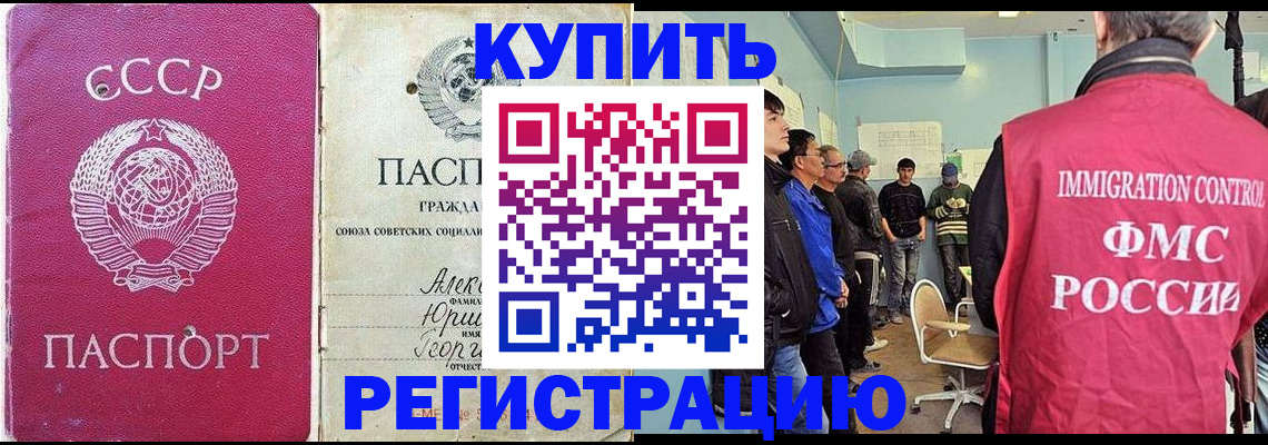найти адрес прописки в Сызрани